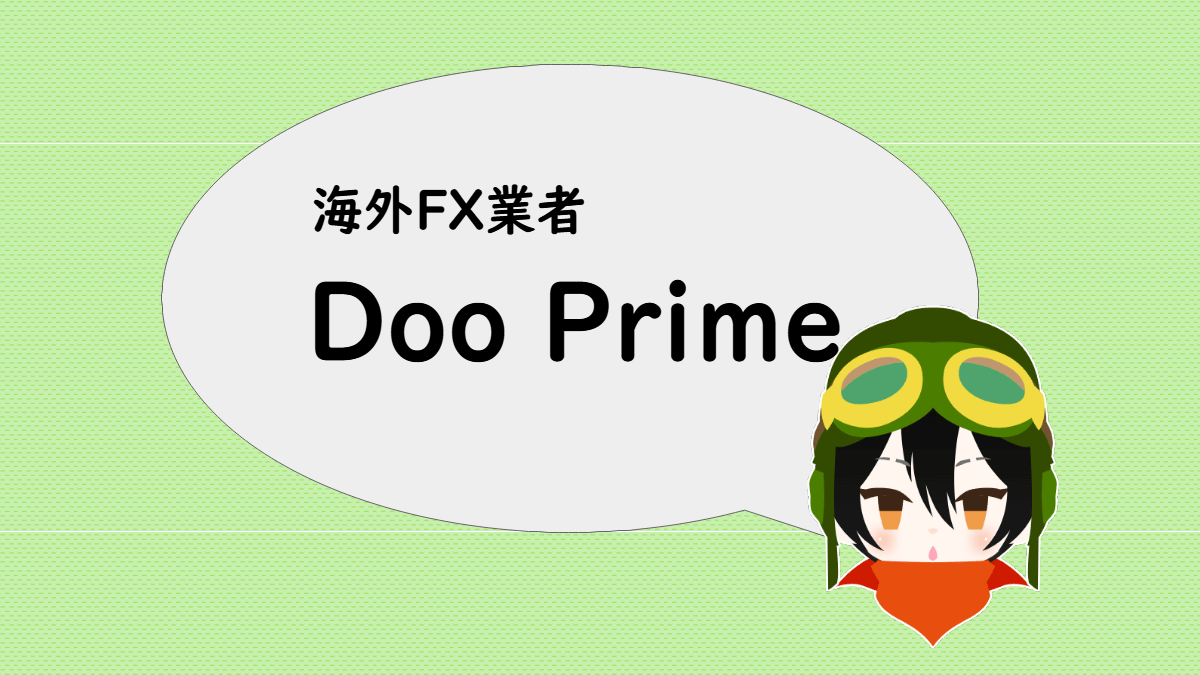 Doo Prime のスペック