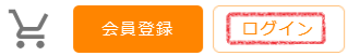 ゴゴジャンの「ログイン」ボタンの位置