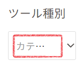 [シストレ.COM] フィルター項目の選択場所