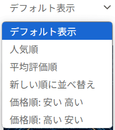 [シストレ.COM] ソート項目の一覧